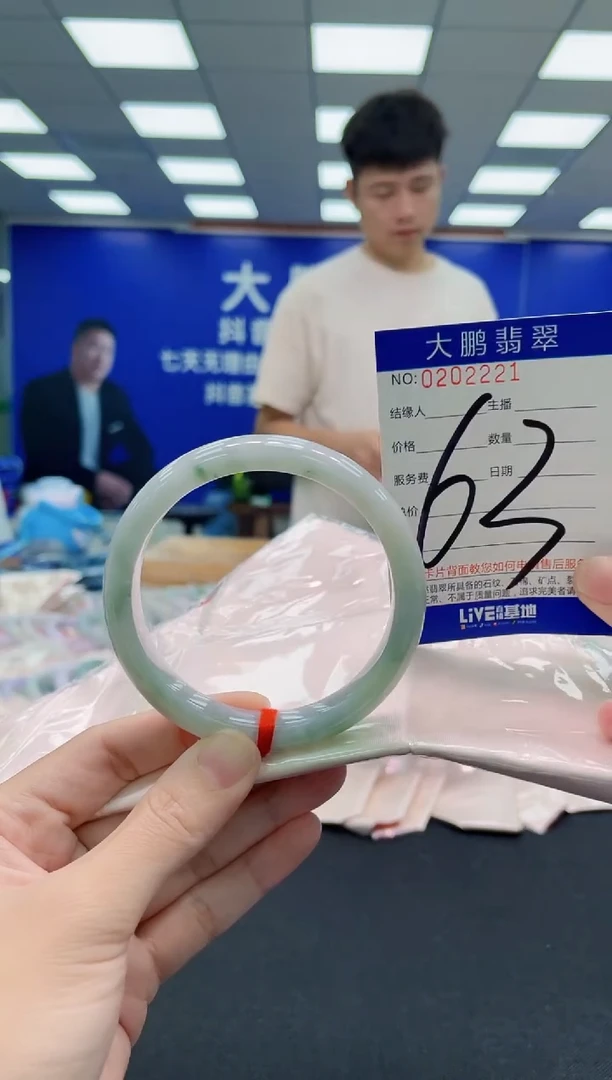 未镶嵌手镯翡翠AAAAAAAAAAAAAAAAAA