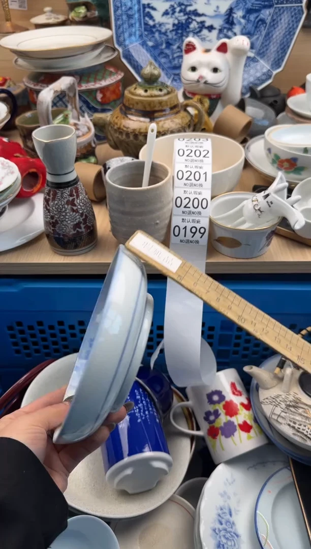 199默认微瑕，满20元包邮