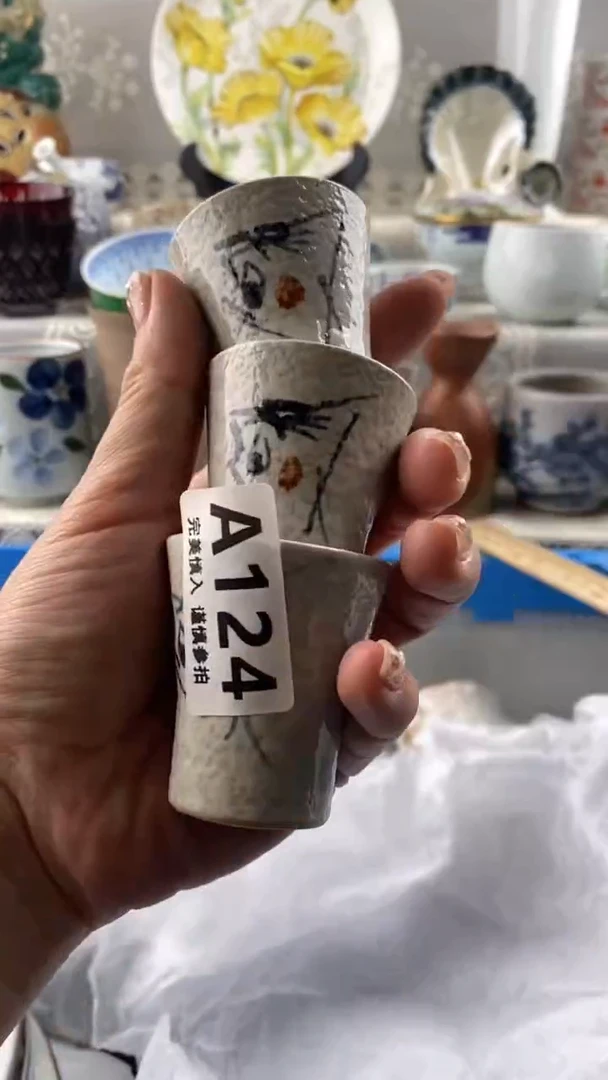 【闪购商品】124