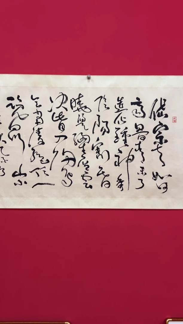 东**人书法11111111111