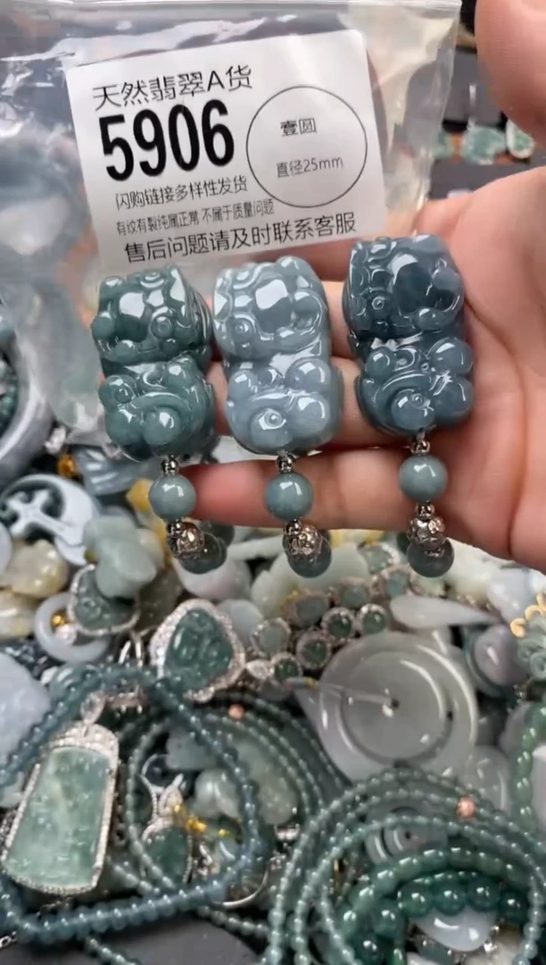 颈饰未镶嵌翡翠多样性发其一5906