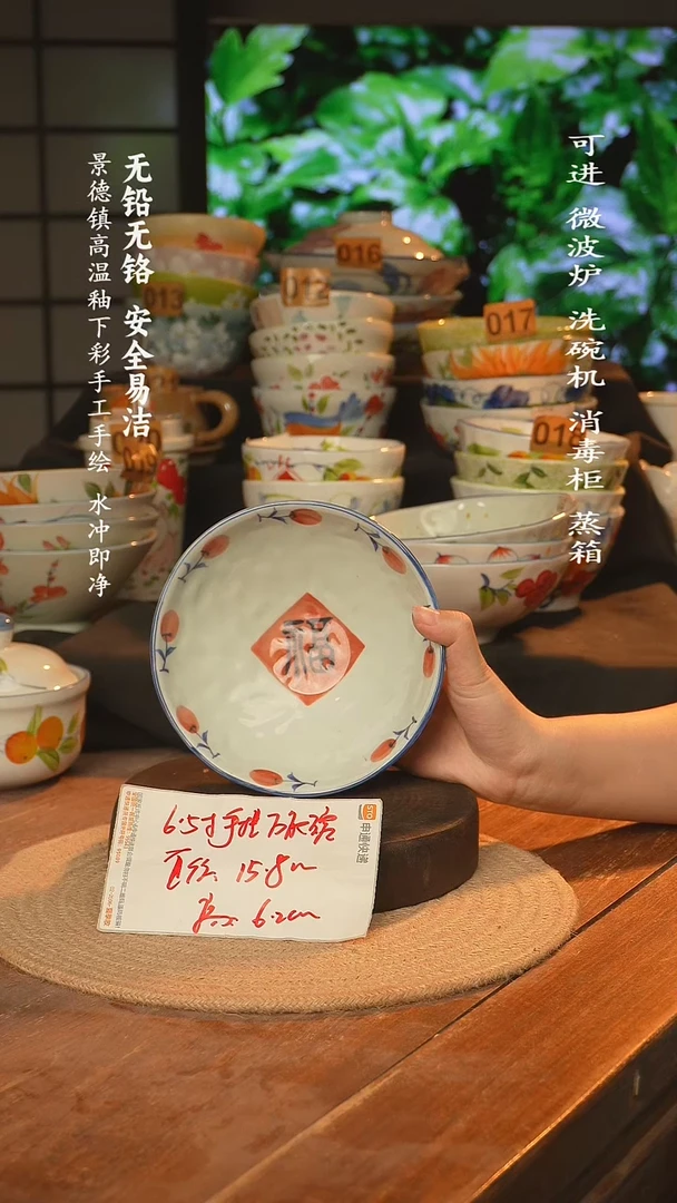 瓷景德镇高温瓷釉下彩手绘陶瓷万能