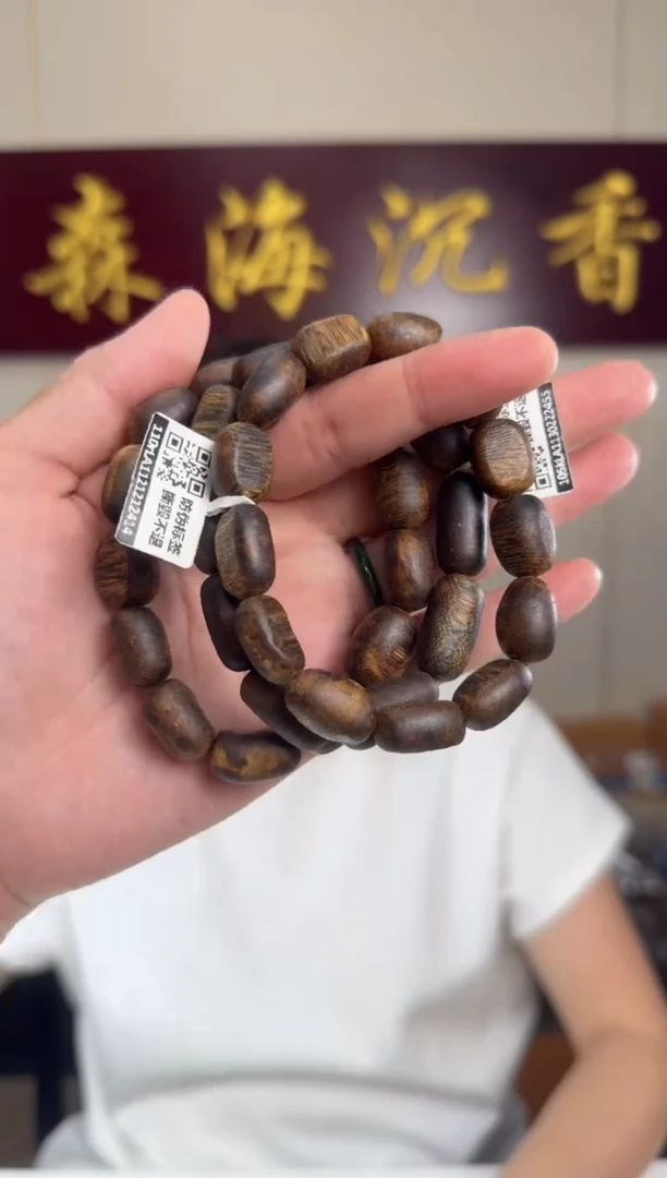 沉香手串11克蓝宝石手串多样性发货一条