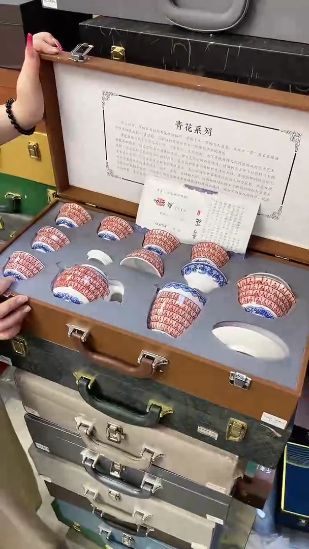 两位数抢高端茶具大套装（礼盒默认微瑕）