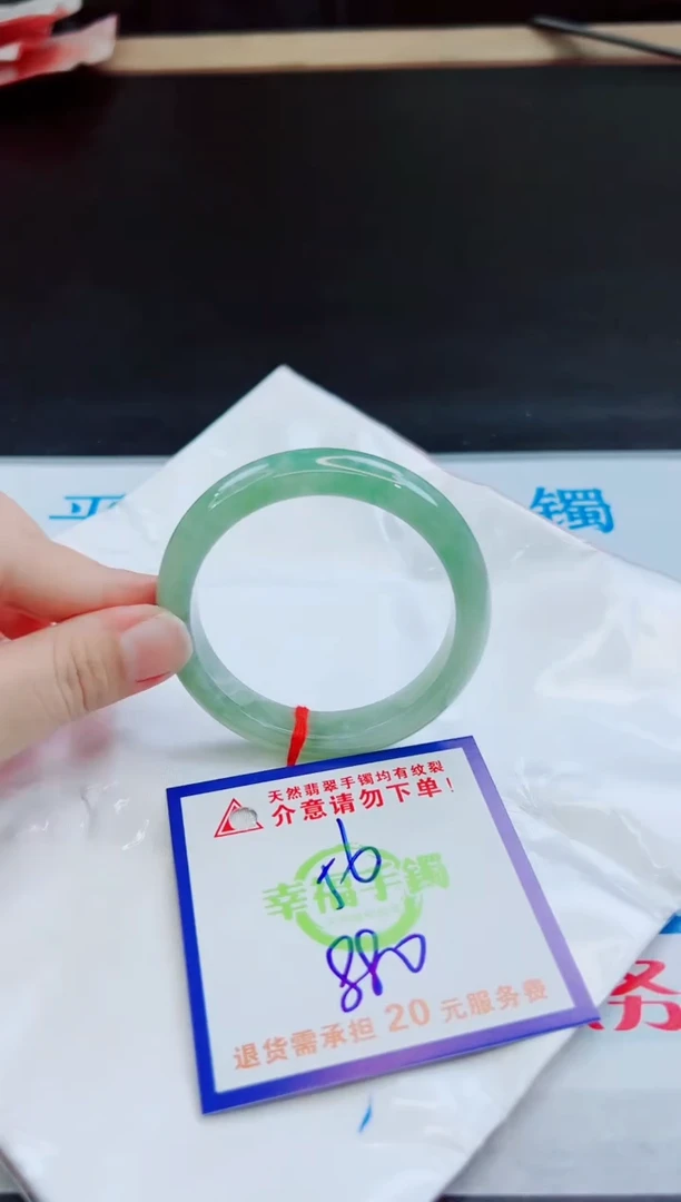 未镶嵌手镯翡翠天然缅甸翡翠A货！A货！A货！A货！A货！