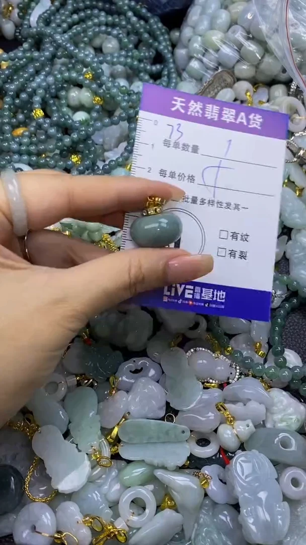 翡翠未镶嵌颈饰天然翡翠A货吊坠批量多样性发其一