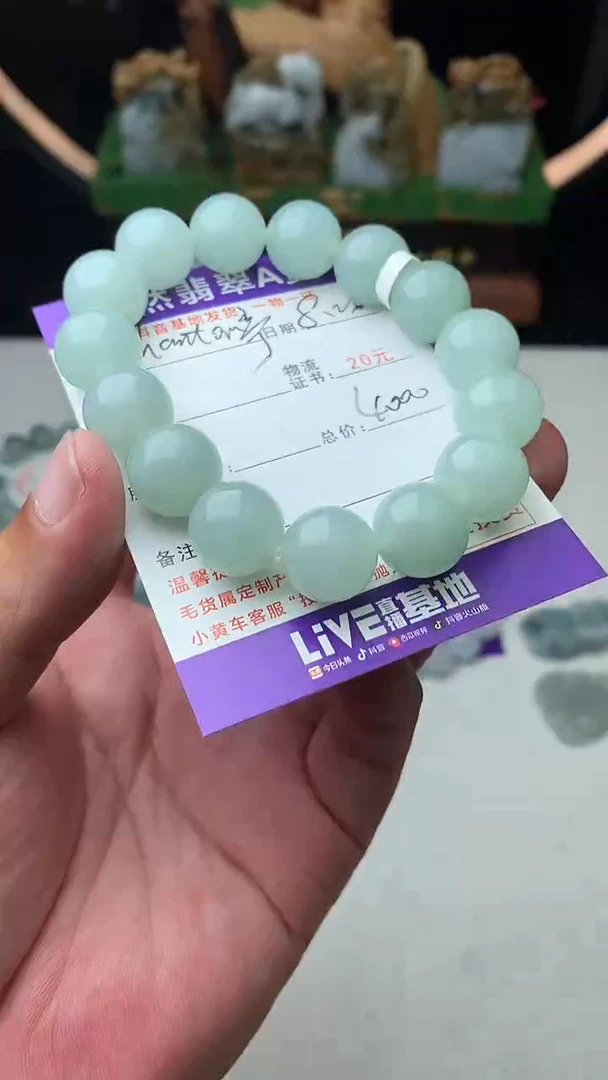 颈饰未镶嵌翡翠P****亭珠子13.8