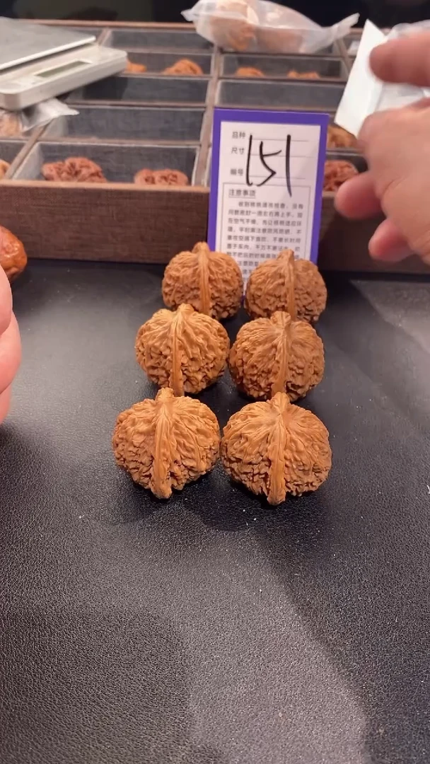 【闪购商品】文玩核桃吊坠38核老闷