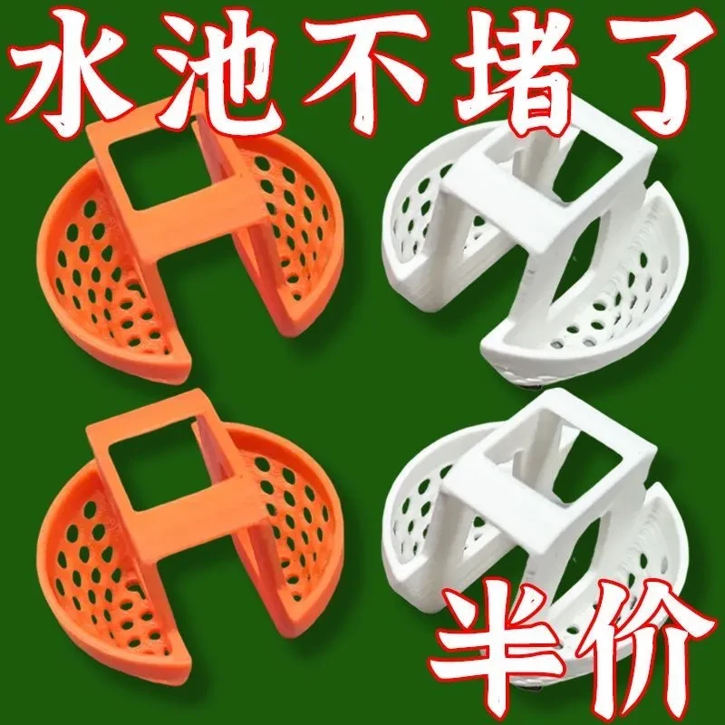 洗手盆滤网卫生间洗脸盆水盆翻板下水器头发杂物水槽洗手池过滤网