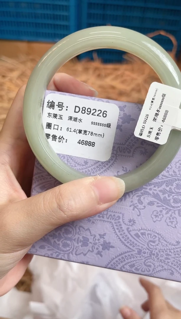 未镶嵌手镯石英质玉D89226-29