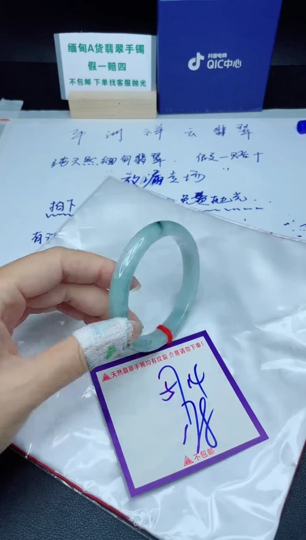 定制翡翠未镶嵌我