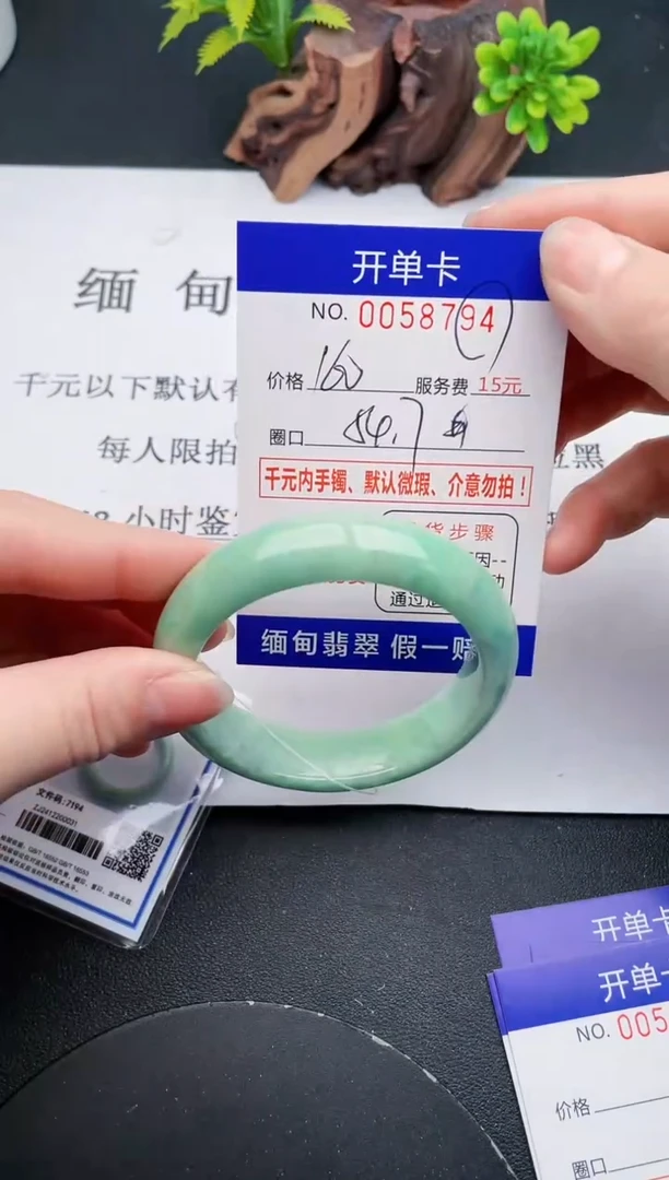 【闪购商品】94丽致优雅手镯时尚百搭