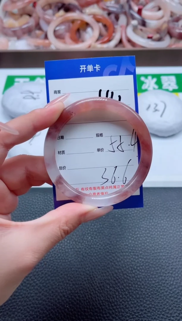 【闪购商品】石英质玉手镯未镶嵌432-55