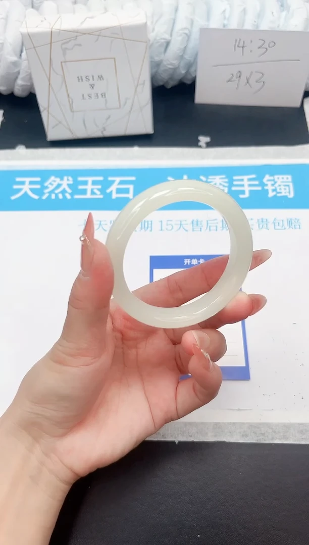 手镯石英质玉未镶嵌66-55
