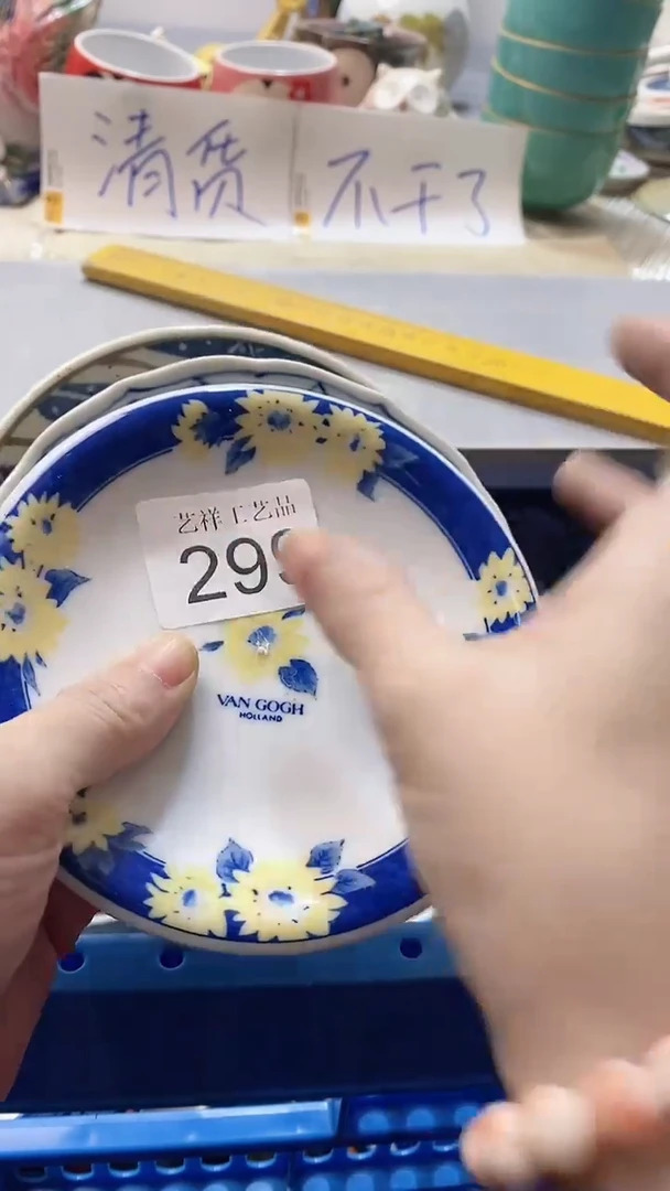 瓷片用****6299瓷片瓷片瓷片瓷片