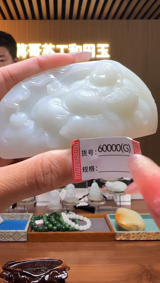 颈饰未镶嵌和田玉G