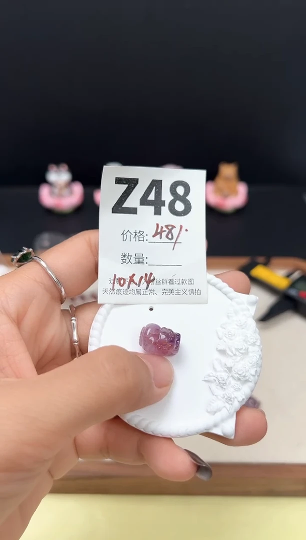 【闪购商品】水晶珠宝半成品未镶嵌水晶极光貔貅z48