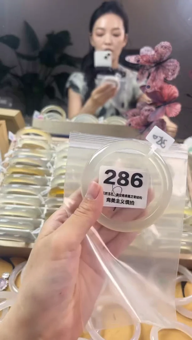 玛瑙/玉髓手镯未镶嵌286