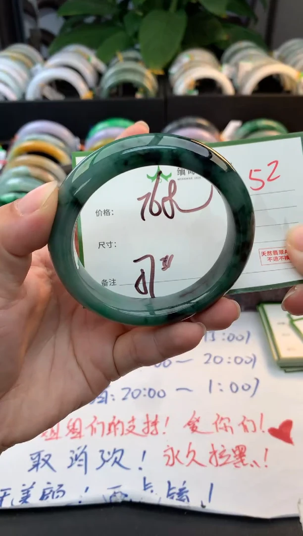 未镶嵌定制翡翠开****了毛货需精细抛光+多人