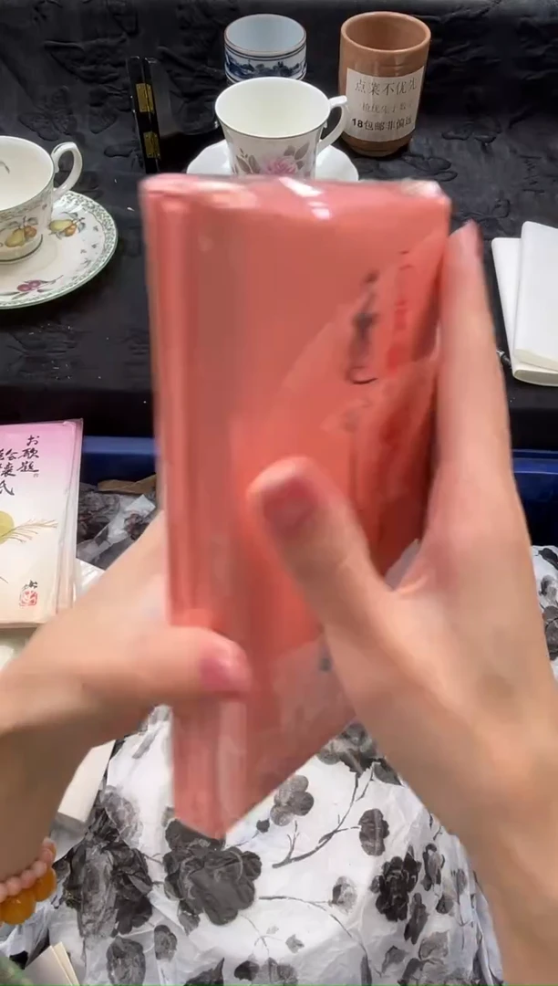 瓷片       C627