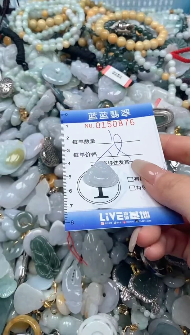 【闪购商品】翡翠颈饰未镶嵌闪购0150876多样性发其一