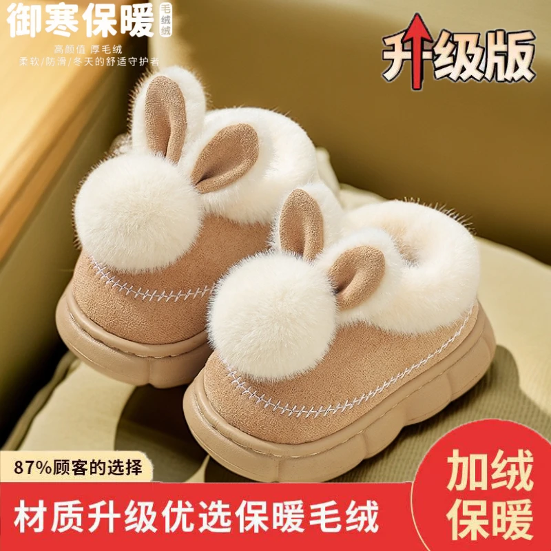 勃肯保暖鞋儿童棉拖鞋2025新款外出家居鞋毛毛不掉跟毛毛冬鞋