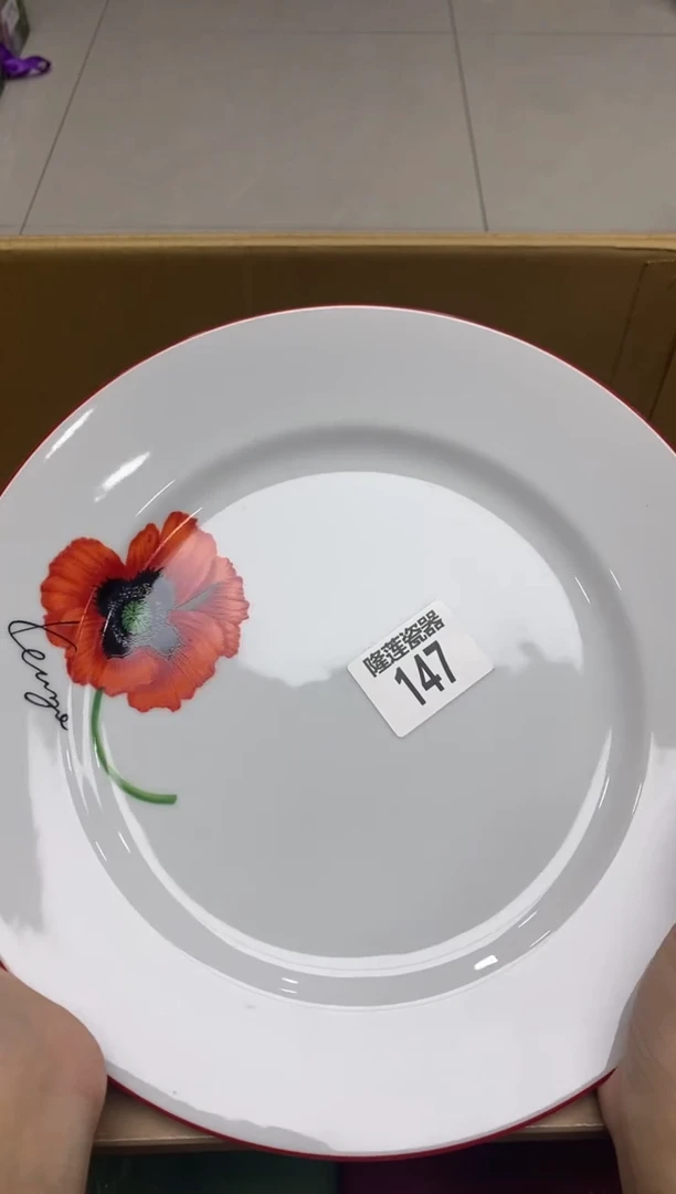 瓷片隆莲瓷器欢迎大家