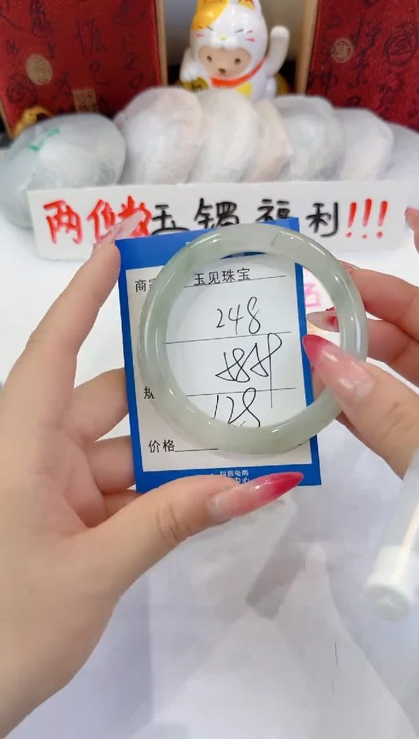 未镶嵌手镯石英质玉248