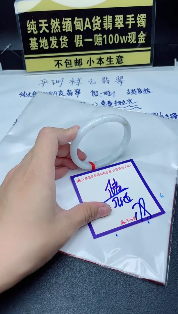 定制翡翠未镶嵌我