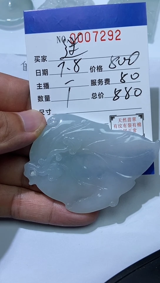 翡翠未镶嵌颈饰迷**夜11111