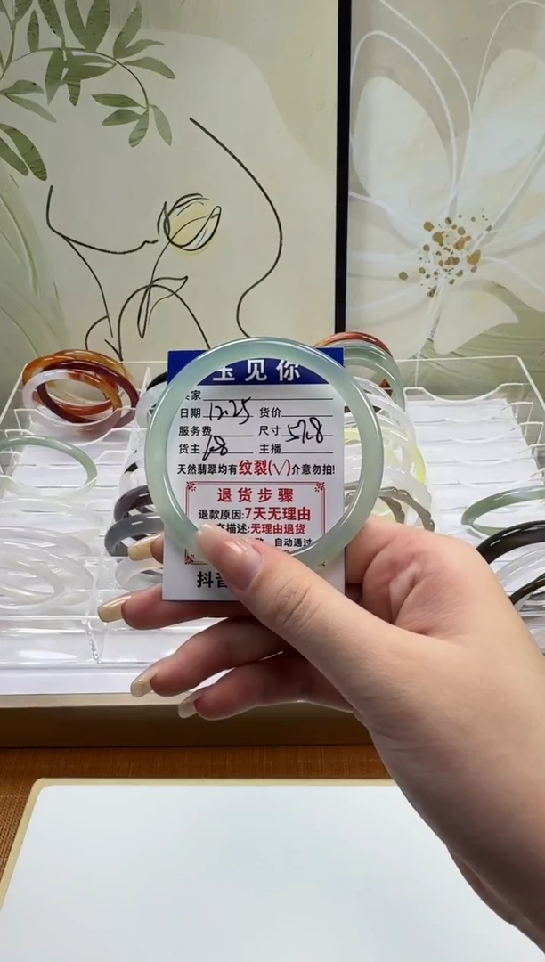 手镯玛瑙/玉髓未镶嵌57.8mm