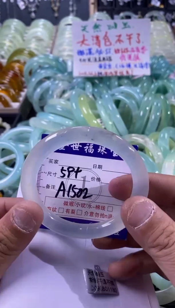 未镶嵌蛇纹石玉手镯1