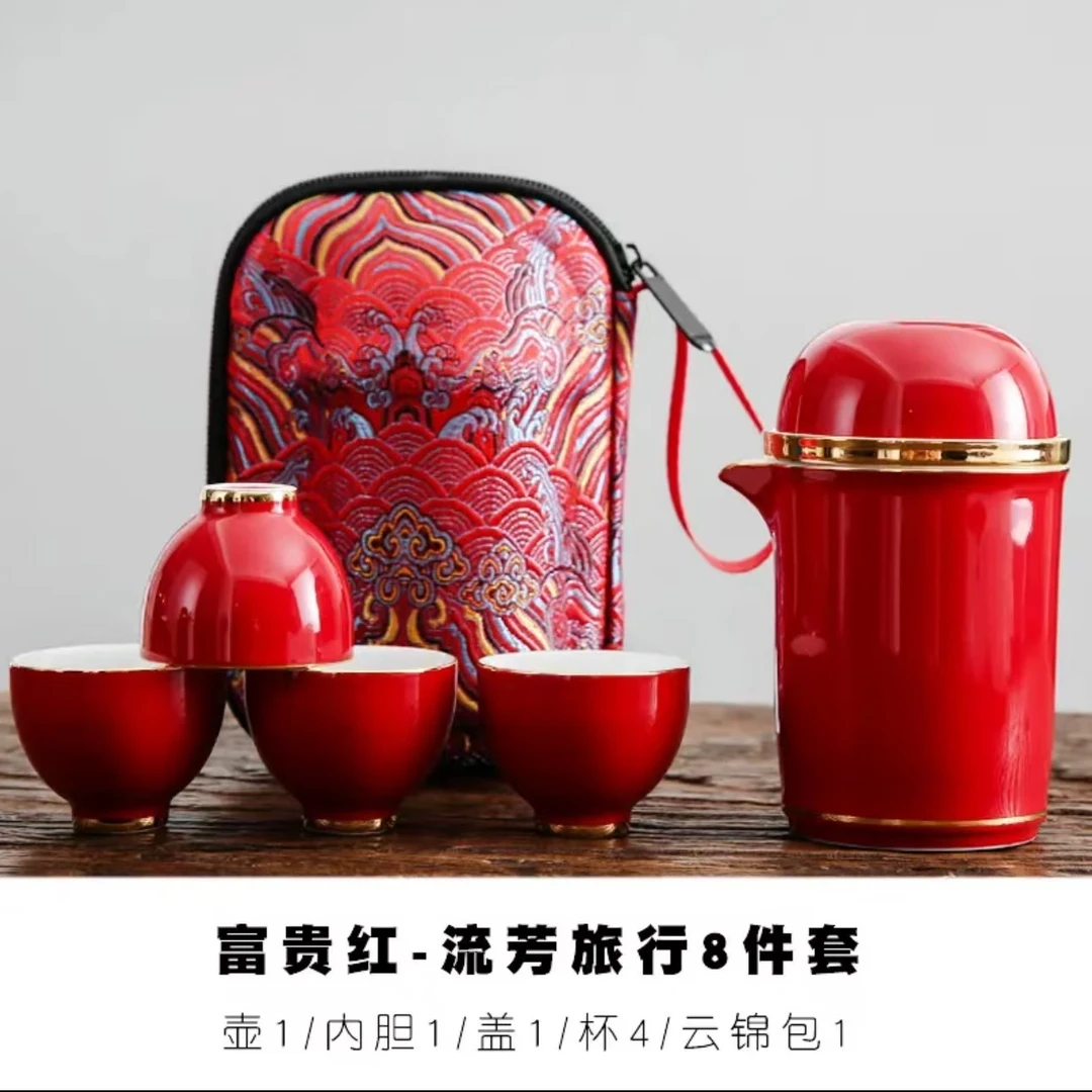 【闪购链接】瓷制品S1111红色胶囊四杯旅行套