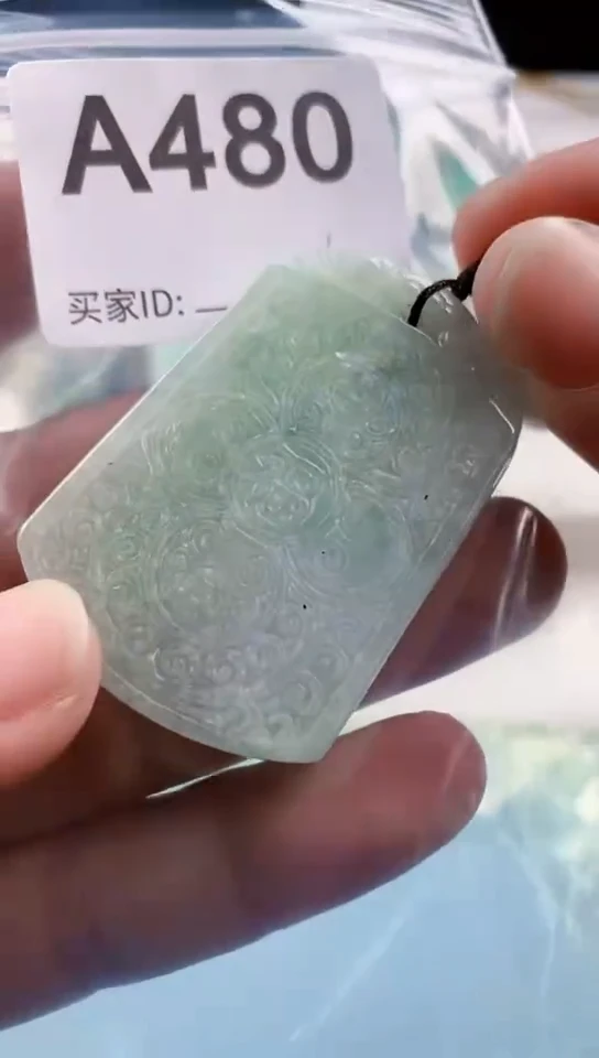 【闪购商品】翡翠颈饰未镶嵌天然翡翠吊坠挂件