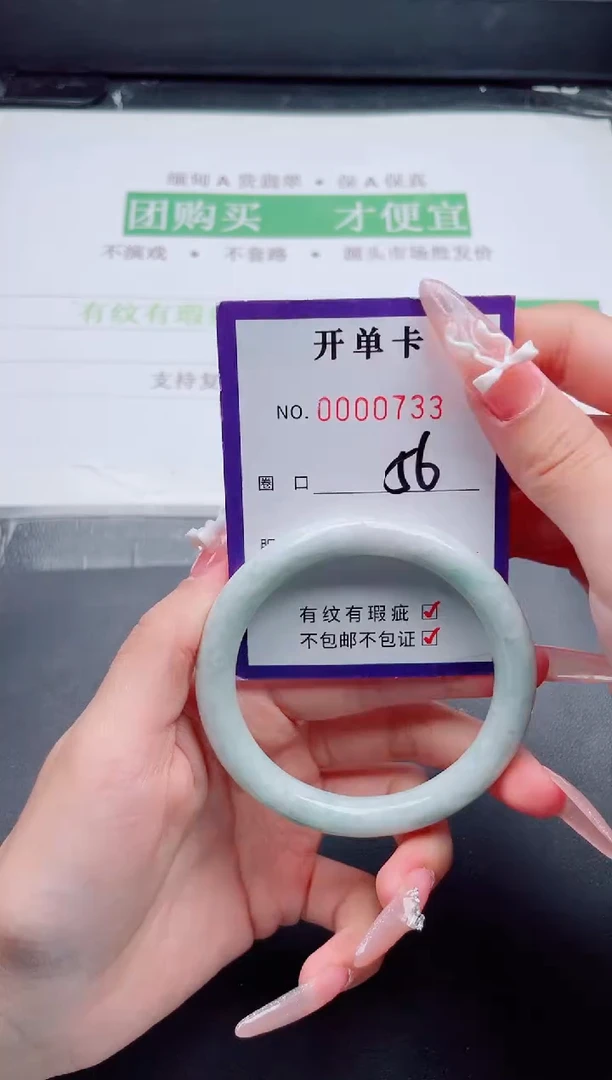 未镶嵌手镯翡翠翡翠手镯未镶嵌