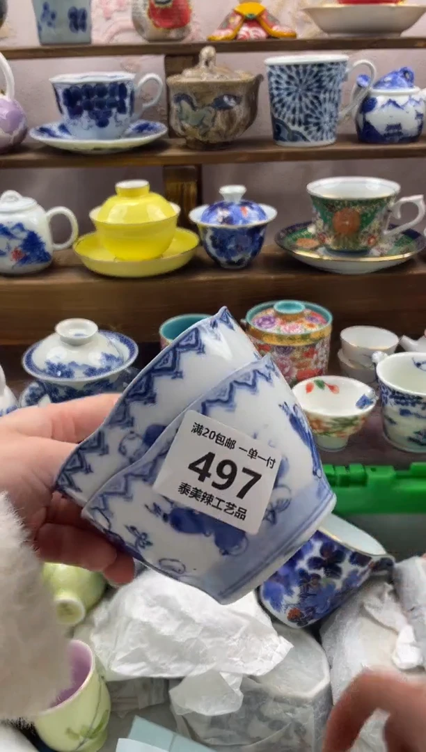 瓷片刘*满20包邮一单一付