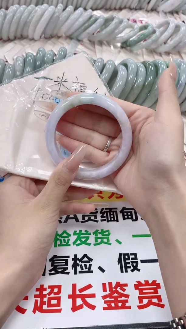 未镶嵌手镯翡翠只**是900
