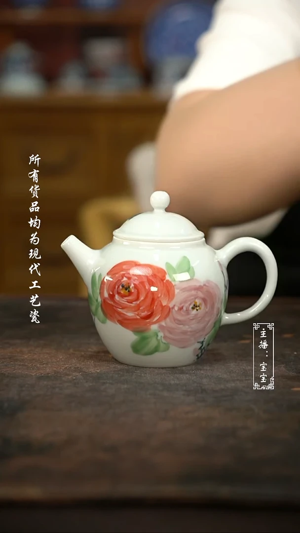 微瑕 福利手绘现代高温瓷 玫瑰