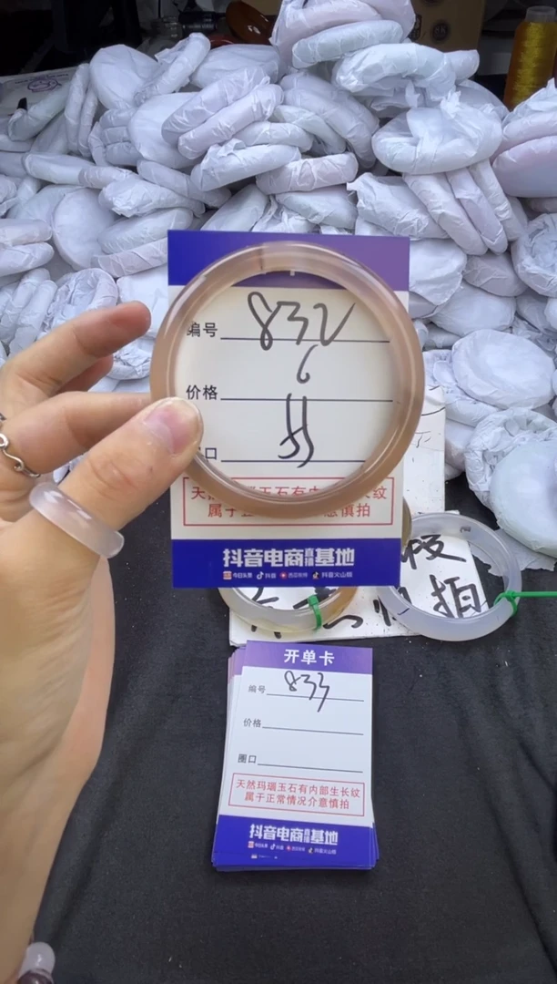 玛瑙/玉髓手镯未镶嵌832