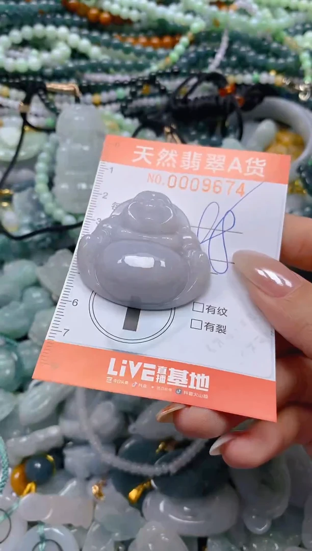 颈饰未镶嵌翡翠闪购0009674