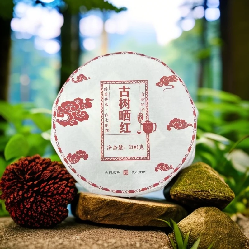 2023年 古树晒红手撕饼1号 带茶样 H