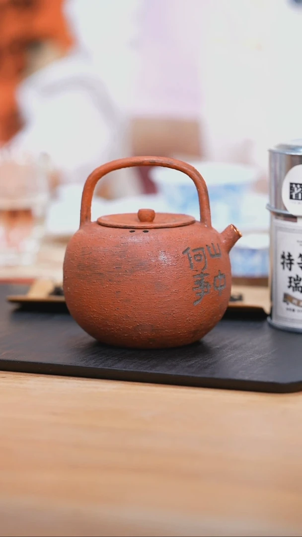 【闪购商品】提梁壶一个非常漂亮