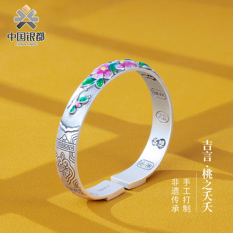足银珐琅手镯 錾刻桃花浮雕珐琅彩足银9999马蹄镯民族风实心开口