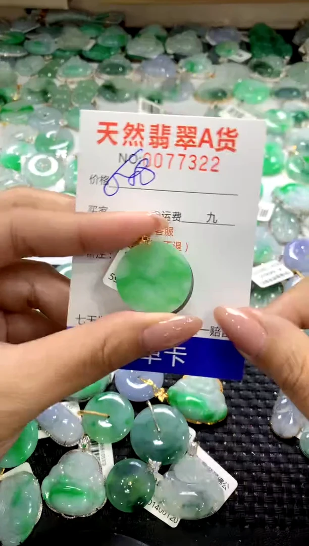 颈饰18K金镶嵌翡翠1111111111111111