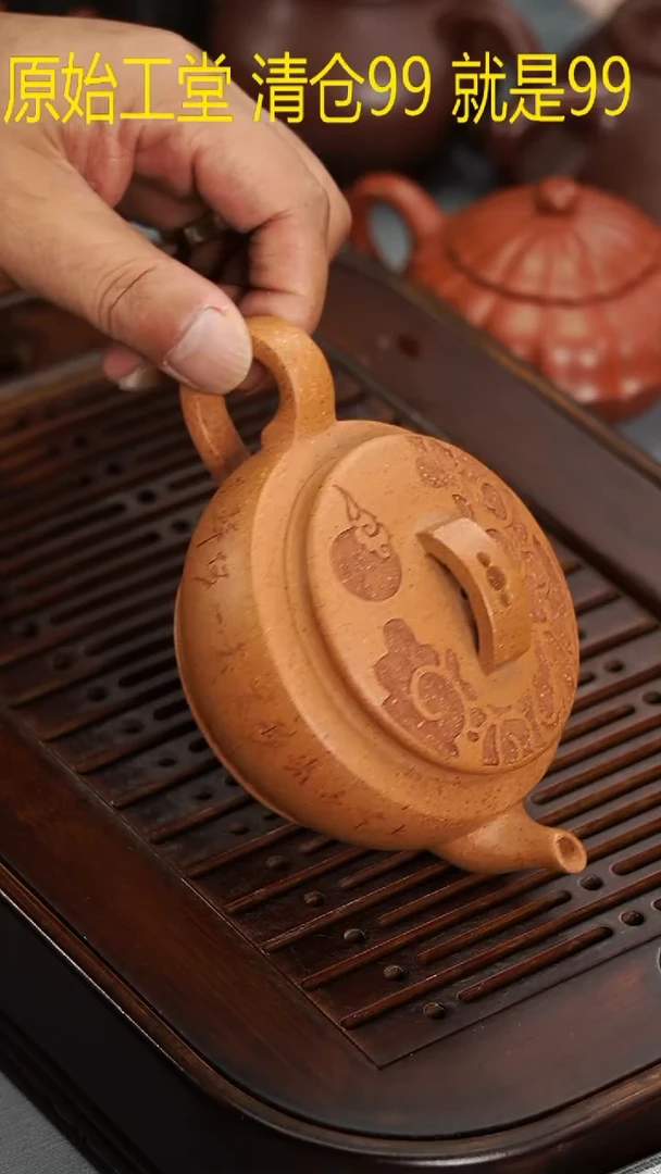 茶壶紫砂宜兴紫砂降坡泥大运汉瓦