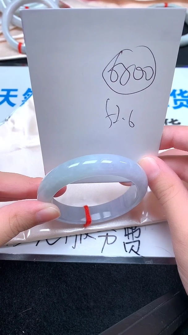 未镶嵌手镯翡翠.