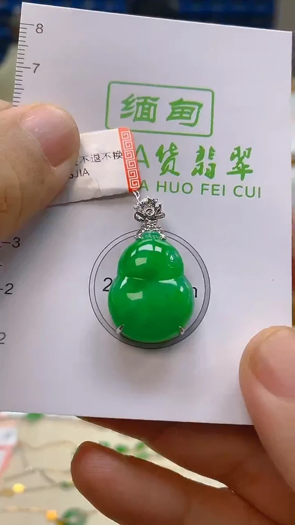 颈饰18K金镶嵌翡翠新号开播 全场乱卖