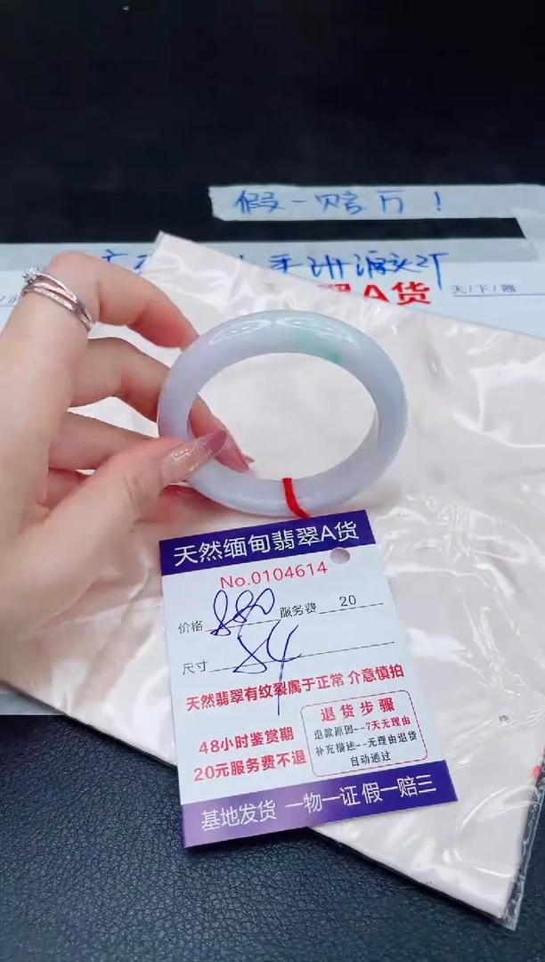 未镶嵌手镯翡翠880.00