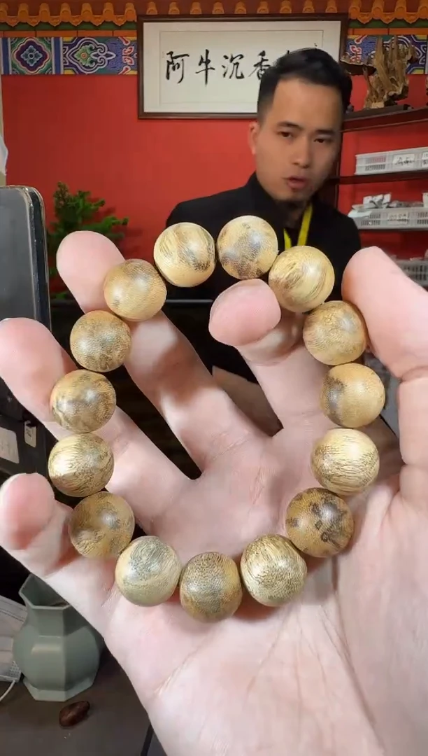 沉香手串A59达拉干多样性发一