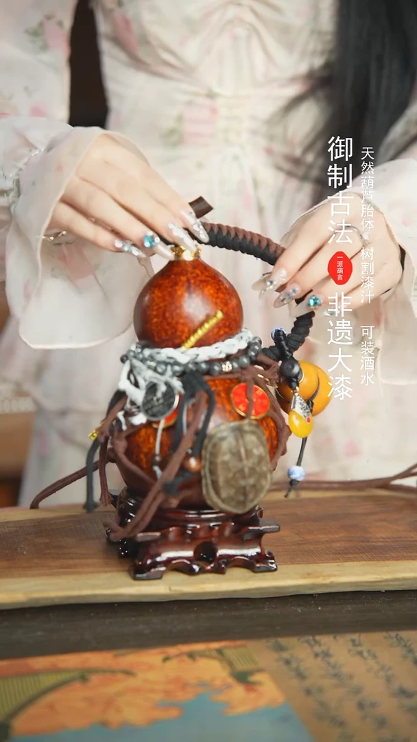 【闪购商品】327号新年福利非遗漆器酒葫芦550